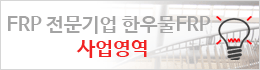 ѿ칰frp 